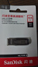 闪迪（SanDisk）64GB U盘 CZ73 安全加密 数据恢复 学习电脑办公投标 小巧便携 车载 大容量金属优盘 实拍图