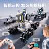 淘淘天才玩具男孩儿童遥控车机器狗变形机器人3-6-8岁生日礼物男童机械狗 实拍图