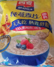 西麦即食燕麦片1000g袋谷物代餐营养早餐无额外添加蔗糖 实拍图