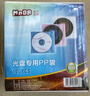 铭大金碟（MNDA）光盘专用环保双面装PP袋145mm*130mm 加厚装 100片/包 实拍图