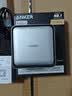 ANKER 安克雷电5【intel认证】苹果Mac电脑120Gbps拓展坞双8K三屏异显140W快充14合1扩展坞usb转type-c 【雷电5】120Gbps|2.5G网口|双屏8K 内含1根1米雷 实拍图