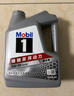 美孚（Mobil）京东养车 银美孚1号保养单次卡5W-30 SP级 5L  30天可用 实拍图