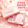 咔巴熊送女孩可爱手账本贴纸套装礼盒小学生日记本笔记本文具生日礼物幼儿园毕业礼品贴纸伴手礼手帐 实拍图