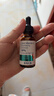 素秀臣氏左旋vc10%焕亮精华液淡细纹紧致抗皱维c官方旗舰店非医用美白新年 实拍图