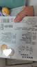 火火兔早教机口袋故事机学习机国学机宝宝儿童玩具生日礼物 实拍图