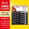 天威LQ630K/LQ730K色带架六支装 适用爱普生EPSON LQ630K LQ635K LQ730K LQ735K LQ80KF针式打印机 实拍图