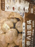 华田禾邦【药食同源】全麦八珍粉馒头1.2kg 12个 健康五谷杂粮早餐主食 实拍图
