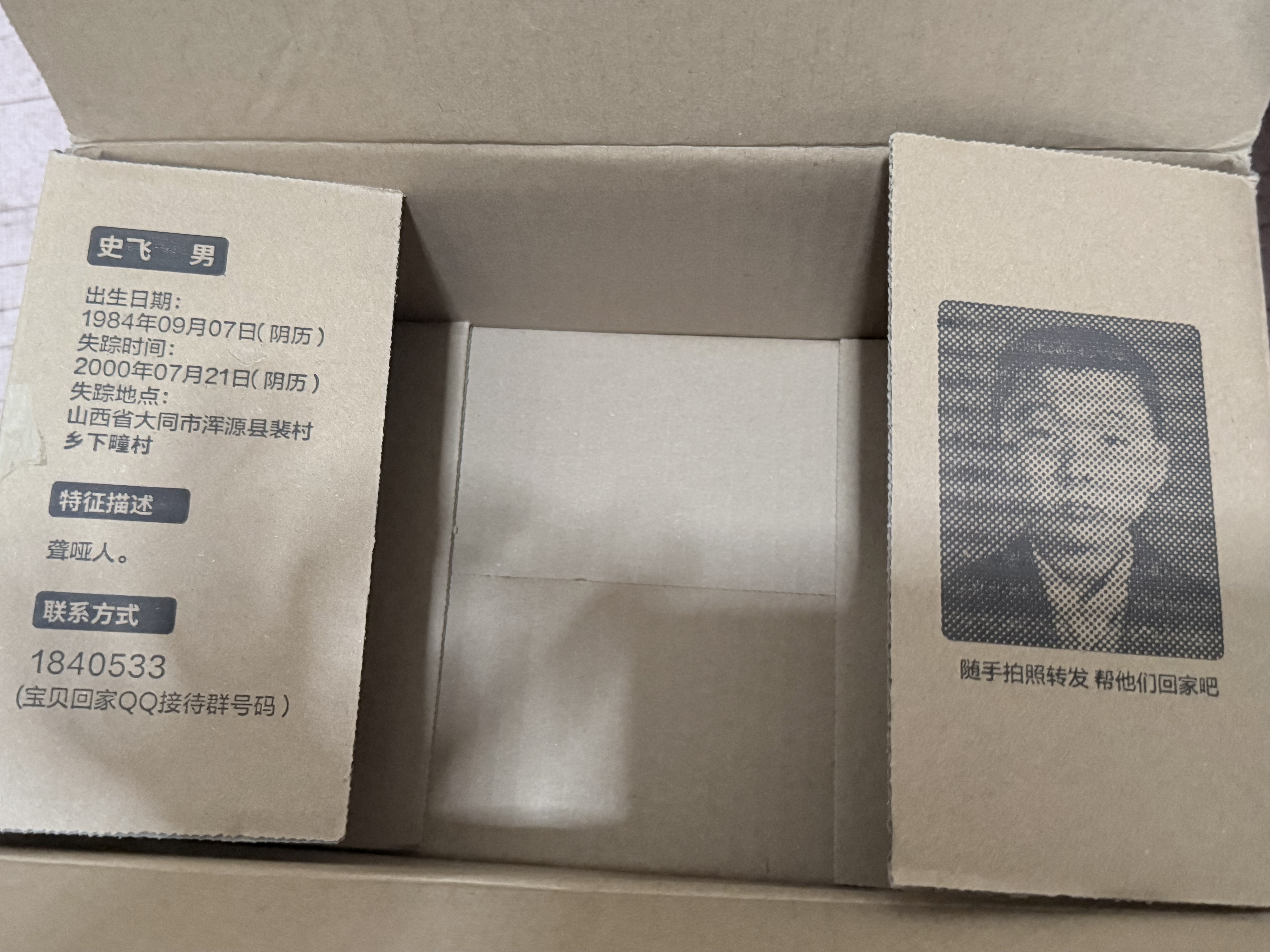 参半蒜克星漱口水减轻蒜味防龋清新便携抗糖12ml*10条 实拍图