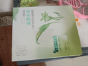 百雀羚草本精萃8杯水保湿水嫩面膜晒后修护品质国货送女友 实拍图