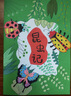 范爷家夏季电动车坐垫套皮革防水防晒隔热垫电瓶自行车通用全包座垫套 实拍图