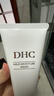 DHC橄榄氨基酸型保湿洁面乳150g 清洁温和舒缓去角质控油男女 实拍图