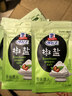 味好美（McCormicK） 香辛料调料 椒盐20g 袋装 烧烤烹饪调味料 纯正原料  百年品牌 实拍图
