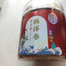雷允上加拿大进口西洋参片100g罐装 直径1.2-1.4cm老年人滋补品 实拍图
