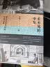 汗青堂丛书101·茶叶与帝国：口味如何塑造现代世界 实拍图