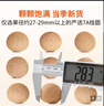 方家铺子严选7A桂圆干500g 1斤大果带壳肉厚龙眼肉红枣枸杞泡茶南北干货 实拍图