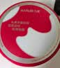 丸美眼膜贴 护肤化妆品 改善眼周黑曜靓采晶钻眼膜60片 补水保湿 实拍图
