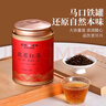 天福茗茶红茶 骏眉红茶武夷正山红茶一级150g罐装茶叶 实拍图
