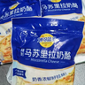 妙可蓝多马苏里拉芝士碎125g*3奶酪碎 焗饭披萨拉丝家庭烘焙原料 冷冻 实拍图