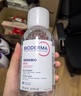 贝德玛（BIODERMA）【618】净妍卸妆水小绿水净油油皮卸妆清洁男士运动洁肤液500ml 实拍图