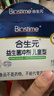 合生元（BIOSTIME）益生菌婴幼儿儿童 原味小蓝帽双歧杆菌增强免疫力调理肠胃 实拍图
