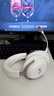 极度未知（HYPERX）飓风2飓风3系列电竞游戏耳机头戴式 fps吃鸡耳麦降噪麦克风 原金士顿cloud2电竞耳机 飓风3-雾光粉【DTS音效丨新品上市】 实拍图