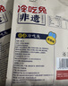 谭八爷自贡冷吃兔肉香辣味四川特产麻辣兔丁零食120g*2兔子肉即食下酒菜 实拍图