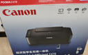 佳能（Canon）E478 微信远程学生家用彩色喷墨多功能一体机 打印/复印/扫描 手机无线WiFi  实拍图