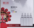 天威 T672墨水100ml 4色套装 适用爱普生打印机墨水EPSON L360 L310 L380 L351 L130 L313 L301 L1300 L383 实拍图