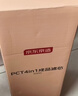 京东京造净水器家用净水机滤芯 RO反渗透滤芯 自主换芯 适用京东京造 1000G/1000G PRO/800G净水器【PJ】 实拍图