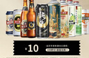 珠江啤酒（PEARL RIVER）【18罐量贩装】9度 珠江97纯生淡爽拉格啤酒 500mL*18罐 整箱装 实拍图