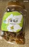 新边界【新疆吐鲁番特产】有机葡萄干400g高端免洗大颗粒无添加提子干 实拍图