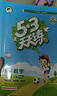 2026年 同步字帖二年级下册 同步练习字帖 配合小学语文课本同步使用 拼音 部首 笔画 结构 组词 小学生练字帖每日一练 培养书写习惯 实拍图