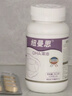 纽曼思（原名纽曼斯）Nemans 新西兰进口海藻油DHA60粒装 成人可食用 实拍图