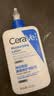 适乐肤（CeraVe）【618钜惠】C乳473ml保湿补水乳液身体乳张凌赫同款男女生日礼物 实拍图