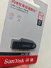 闪迪（SanDisk）64GB USB3.2 U盘 CZ550黑色 读速100MB/s 安全加密 数据恢复 学习办公电脑车载 高速大容量优盘 实拍图