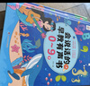 黎方早教有声书0-9岁点读机数学音乐启蒙USB充电防水耐撕生日礼物宝宝发声书会说话的男孩女孩 实拍图