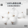 无印良品米奇卡通全棉床上四件套100%纯棉床单被套床笠罩家用宿舍裸睡套件 J米奇浅蓝【100%新疆全棉】 1.8m 床单款 四件套-被套200*230cm 实拍图