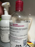 贝德玛（BIODERMA）【618】粉水敏感肌洗卸温和不伤肤卸妆水水润清爽500ml 实拍图