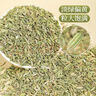 川珍小茴香130g罐装【配料干净】茴香籽厨房香辛调料火锅底料烧卤配料 实拍图