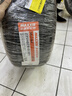 玛吉斯（MAXXIS）轮胎/汽车轮胎 235/40ZR18 95Y VS5 适配大众迈腾等 实拍图