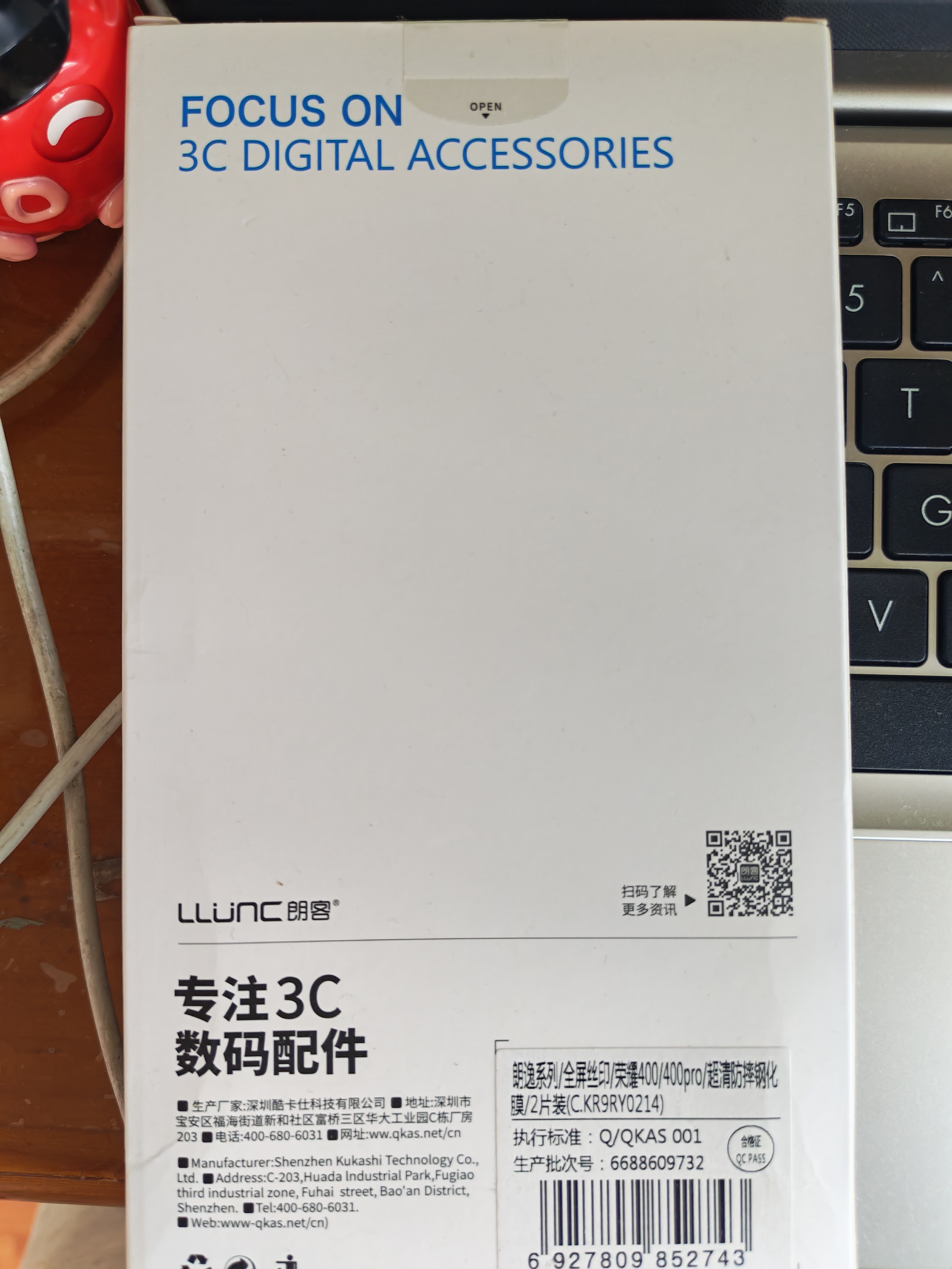 朗客【2片装】适用荣耀400/400Pro钢化膜honor400pro手机膜全屏覆盖超薄高清抗指纹防摔细黑边保护贴膜 实拍图