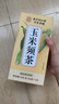 南京同仁堂玉米须茶包大麦茶黄苦荞麦茶孕妇泡水喝的养生茶饮240g 实拍图