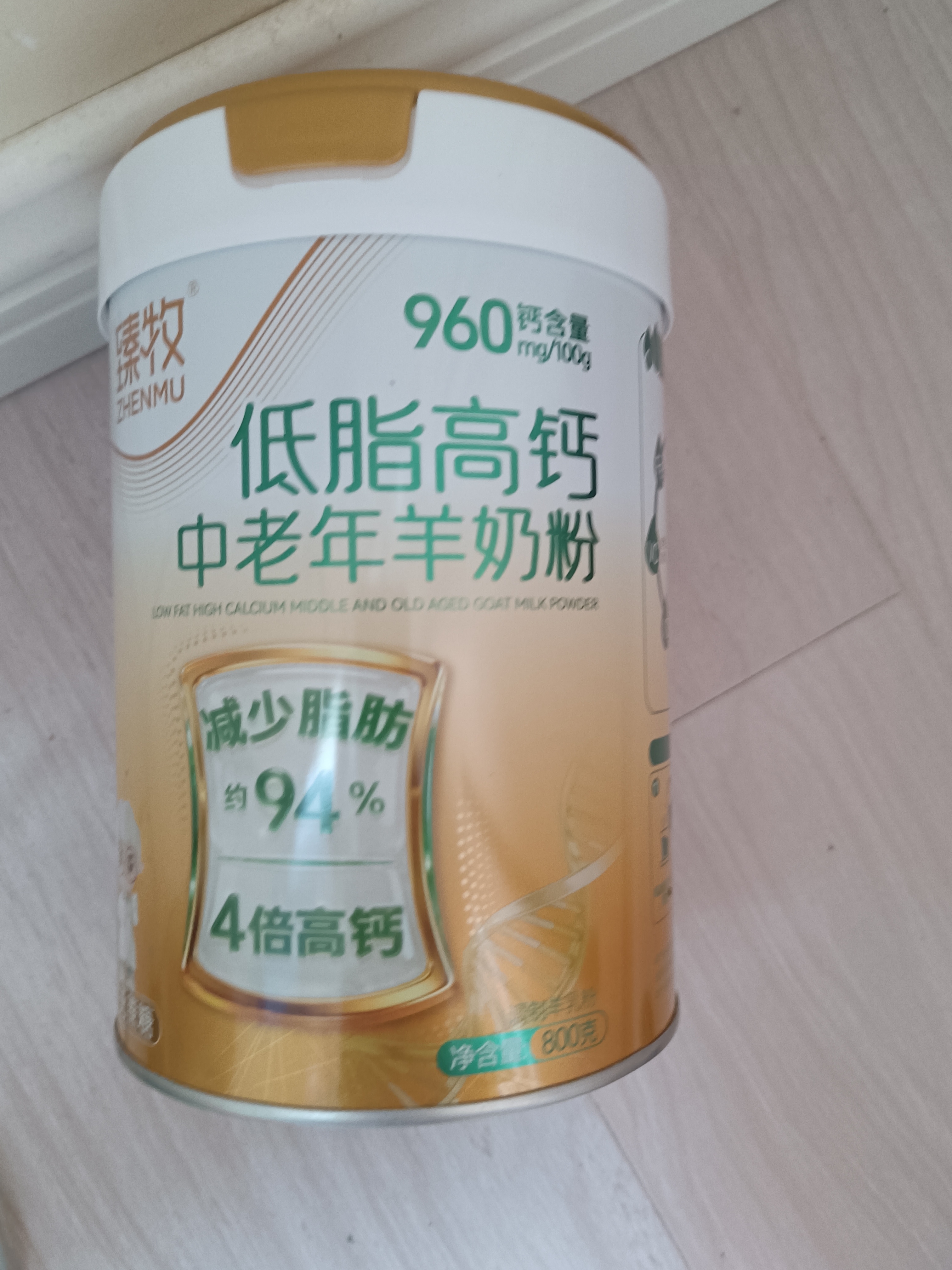 臻牧（zhenmu）中老年成人益生菌低脂高钙脱脂不脱营养羊奶粉800g/罐 实拍图