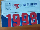 漓泉1998小度特酿啤酒8度 广西桂林漓江酿造 330mL*6听热卖尝鲜 实拍图