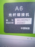 护舒宝瞬洁云感棉卫生巾日夜组合42片无香超薄京东自营官方旗舰 实拍图