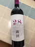 西鸽酒庄N28马尔贝克干红葡萄酒礼盒750ml 贺兰山东麓宁夏红酒微醺送礼 实拍图