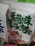本宫饿了芋头条3袋*120g即食果蔬干休闲零食 咸蛋黄+蟹黄+海苔味 实拍图
