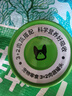 疯狂小狗宠物狗零食 3+2肉蔬罐头90g 实拍图