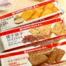 康元提子夹心+巧克力朱古力夹心+椰子奶油600g 零食早餐下午茶 实拍图