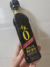千禾御藏本酿180天酱油106mL【0添加特级生抽】尝鲜酱油凉拌调味 实拍图